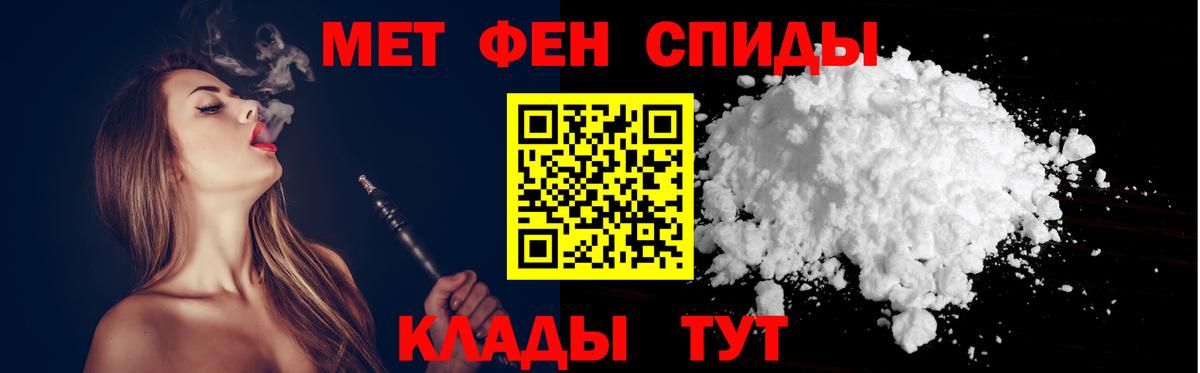 Амфетамин 98%  АМФЕТАМИН  Славгород  Вход с VPN 