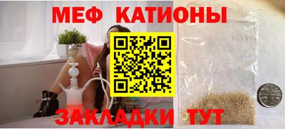 спиды Обнинск