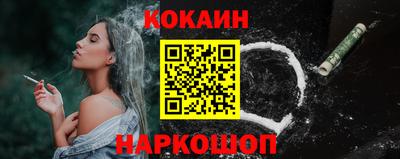 спиды Обнинск