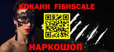 спиды Обнинск