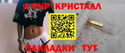 а пвп мука Нягань