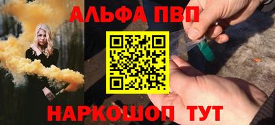 а пвп мука Нягань