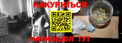 спиды Обнинск