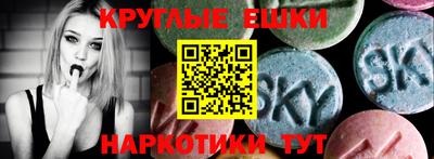 спиды Обнинск