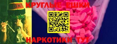 спиды Обнинск