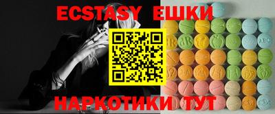 спиды Обнинск