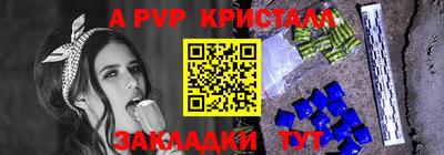 спиды Обнинск
