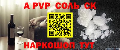 спиды Обнинск