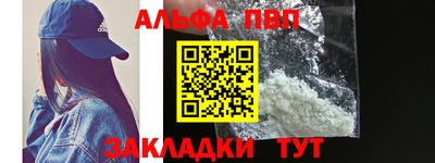 спиды Обнинск