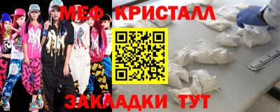 а пвп мука Нягань