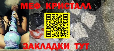 а пвп мука Нягань