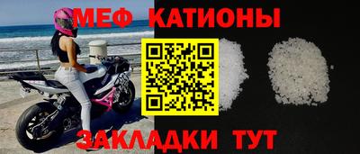 спиды Обнинск