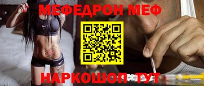 спиды Обнинск