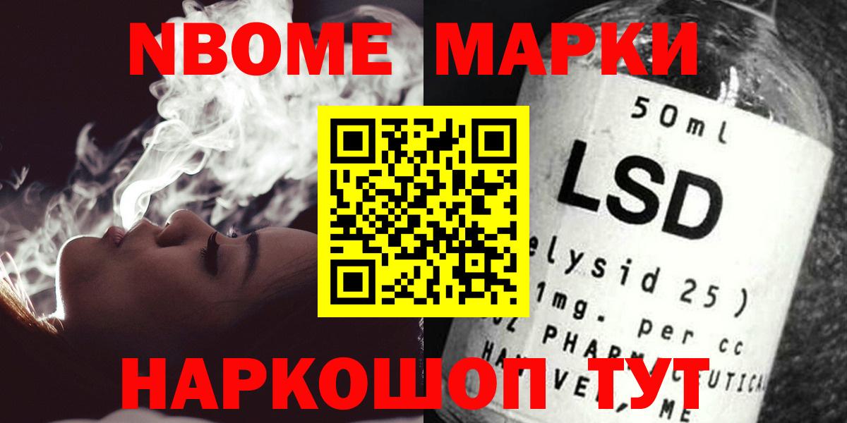 Лсд 25 экстази ecstasy Славгород
