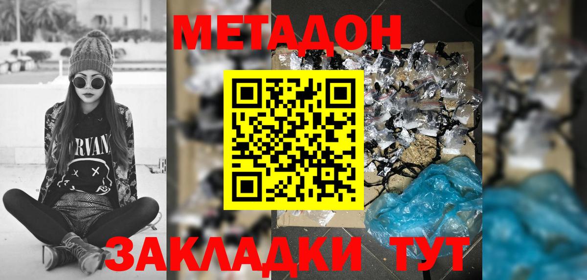 blacksprut онион  Вход с VPN  Славгород  МЕТАДОН VHQ 