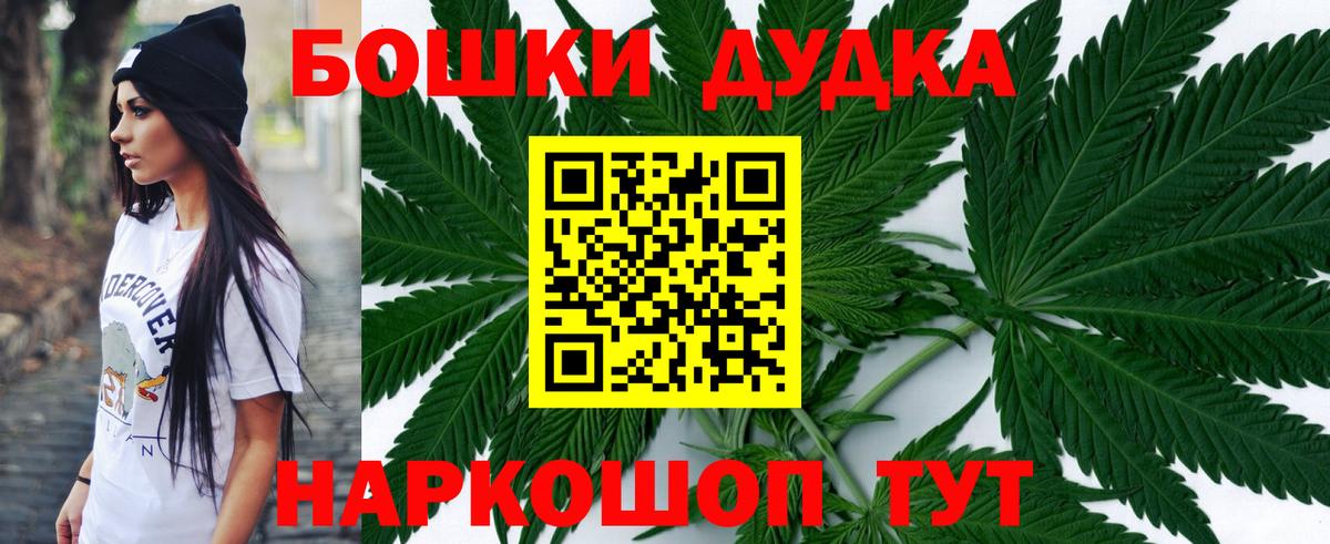 Меф МЯУ МЯУ кристаллы  MDMA  КОКАИН  А ПВП СОЛЬ кристаллы  Славгород  Каннабис  Вход с VPN  Гашиш  ГАШИШ 