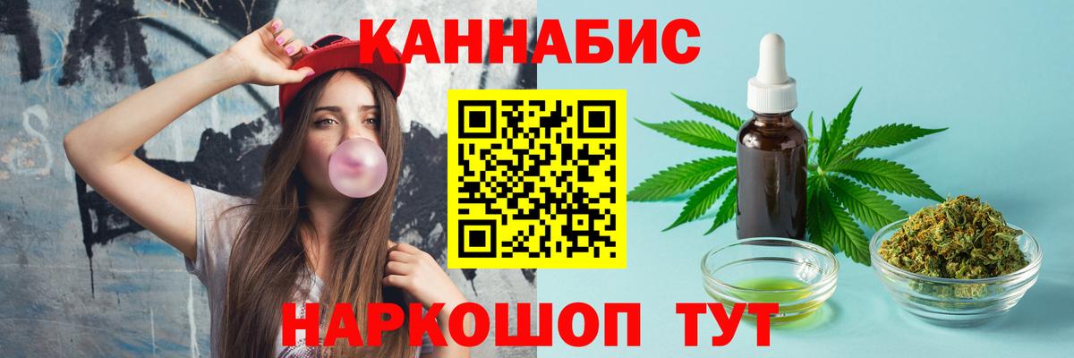 Каннабис MAZAR  Бошки Шишки Bruce Banner  Вход с VPN  Канабис SATIVA & INDICA  Славгород 